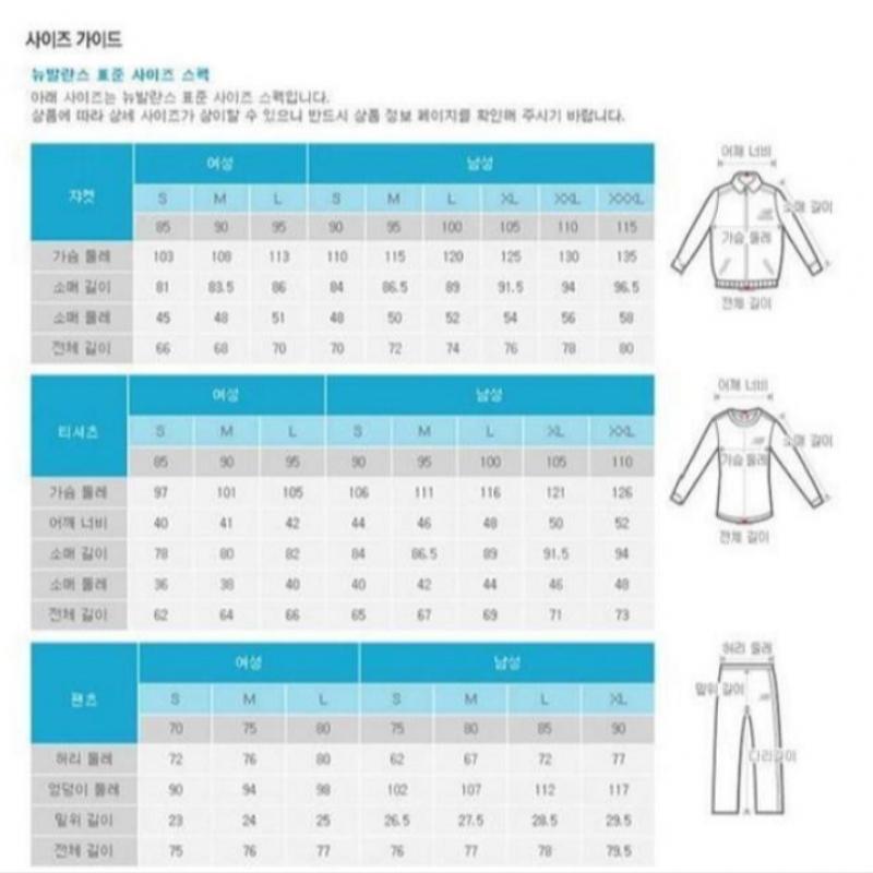 New Balance Brushed Straight Pants Nbmld42933 84