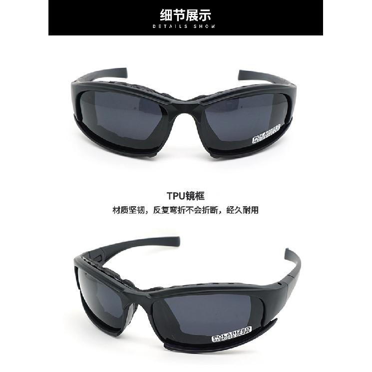 x7Tactical Goggles CS Shooting Protective Special Forces Training Glasses Sunglasses Fishing Night Vision Cycling Windproof Goggles