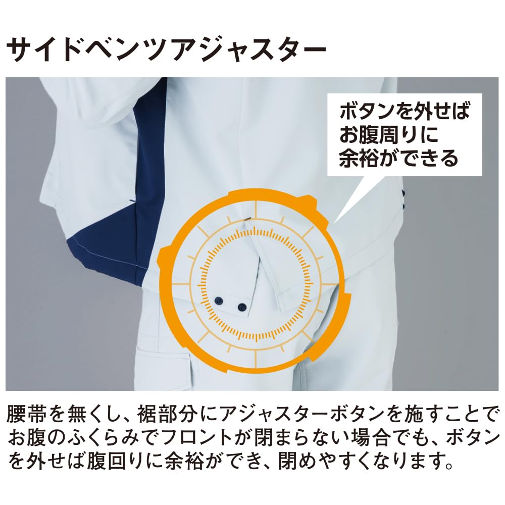 [COCOS Nobuoka] AE-9061 BOTTLE TECH® Eco Stretch Long Sleeve Blouson, Blue, Size LL