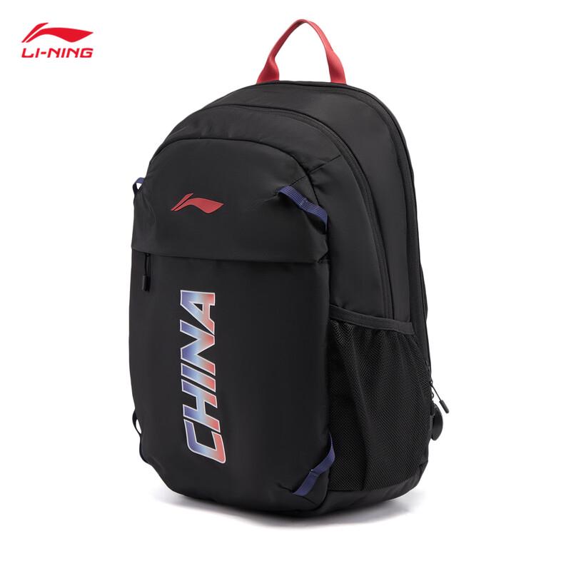 Li-Ning Youth Gradient Print Unisex Backpack YBSW015