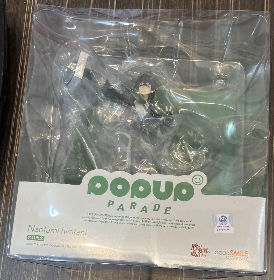 

[USED] The Rising of the Shield Hero Naofumi Iwatani Figure