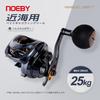 Noeby 1200P Inshore Baitcasting Full Metal 25kg High Gear Big Game Saltwater Fishing Reel Reel, Body, Capacity, Drag, 6.311 Ratio, (Left-Handed)