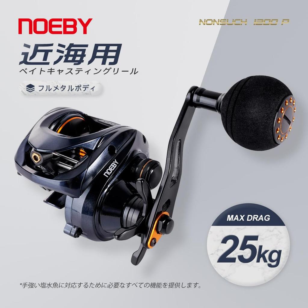 Noeby 1200P Inshore Baitcasting Full Metal 25kg High Gear Big Game Saltwater Fishing Reel Reel, Body, Capacity, Drag, 6.311 Ratio, (Left-Handed)