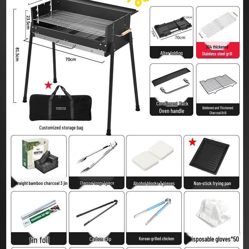 Qiuqiao Portable Stainless Steel Charcoal BBQ Grill