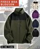 Kurtka typu Stand Neck Fleece High Outdoor Street Sports Long Cold Mountain Sports Navy [J.STORE], Boa, Zima, Kołnierz, Odzież wierzchnia, Bluza, Duży, Swobodny,
