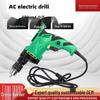 Multifunctional High-Power Electric Drill & Screwdriver for Household Use