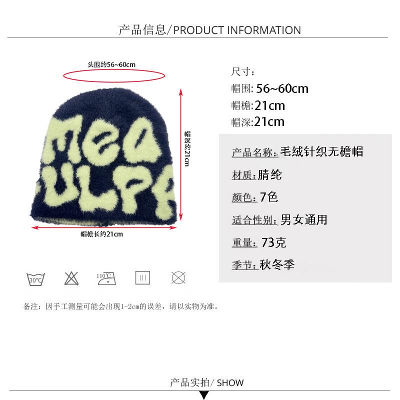 Hot-selling Mao Mao Mea Knitted Hat Beanie Hat European and American Personality Beanie Hat