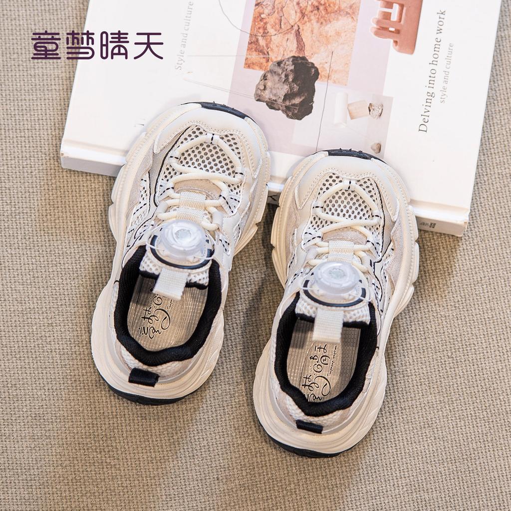 Size 26-37 Girls Shoes Sneakers 2025 New Spring and Summer Children's Breathable Mesh Shoes Women's Treasure Knob Running Shoes