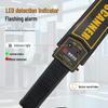 MaiDun MD-702E High-Sensitivity Handheld Metal Detector (CN Version)