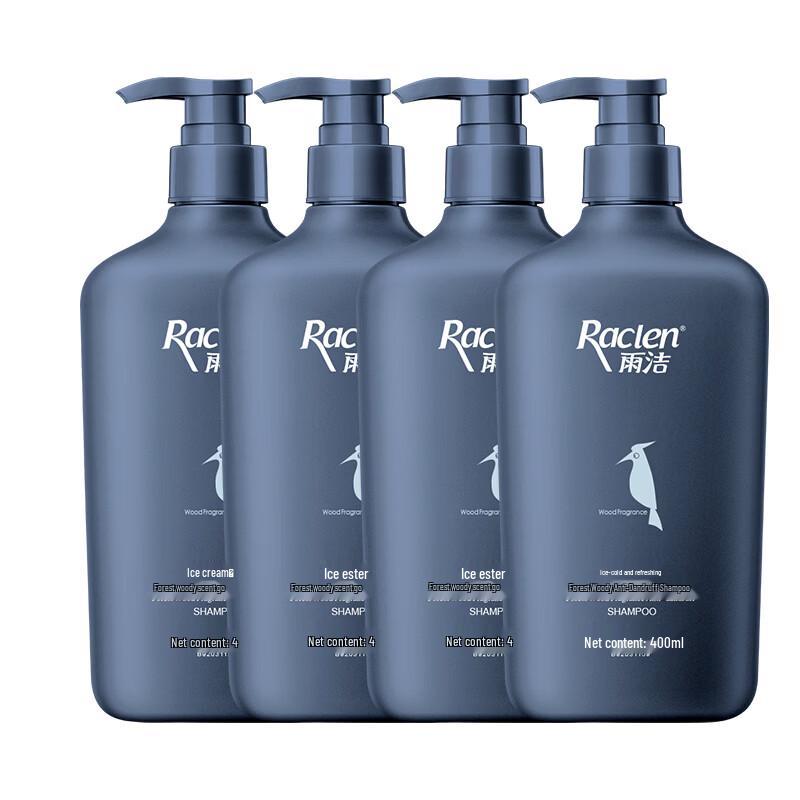 LaFong Icy Cool Forest Wood Scent Anti-Dandruff Shampoo