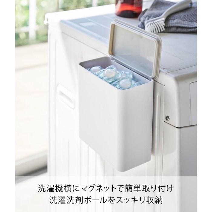 [Yamazaki] Magnet Laundry Detergent Ball Holder White, Plate, Approx. W17 x D9.5 x H17cm, 4700