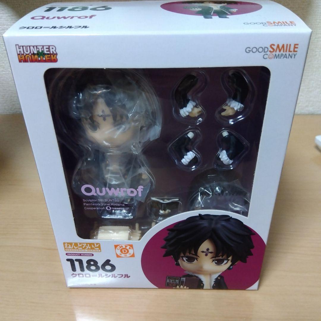 

[USED] HUNTER×HUNTER Nendoroid Chrollo