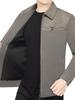 Men's Spring 2026 Color Block Lapel Jacket - Business Casual Versatile Outerwear