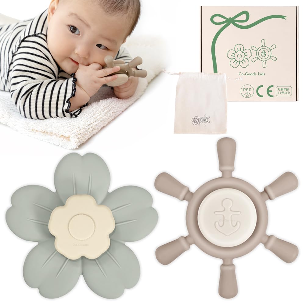 

Co-Goods Baby Hand Spinner 2-Piece Set Suction Cup Bath and Table Play Flower and Rudder Motif Green with Drawstring Bag