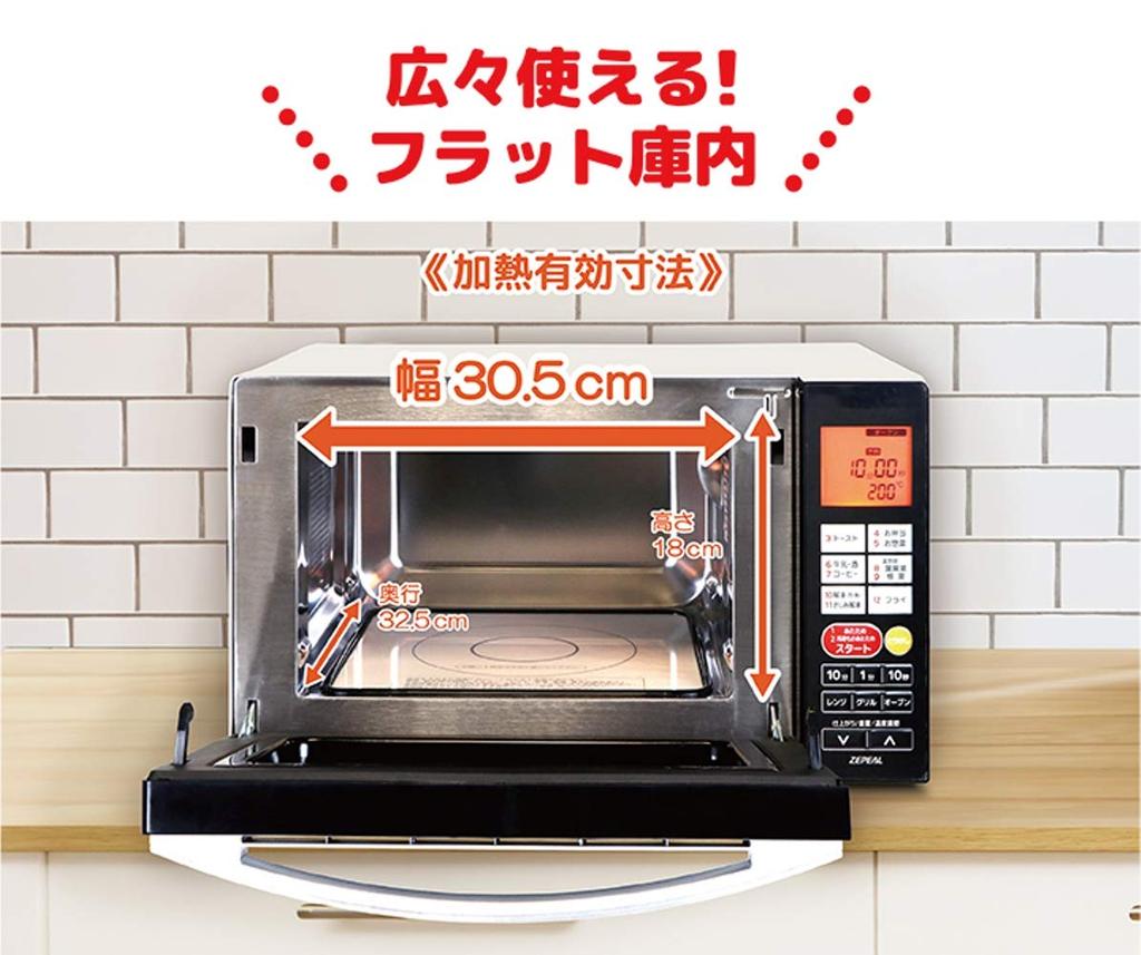 ZEPEAL Flat Microwave Oven Internal Capacity 18L (vertical Opening) DFO-G1818