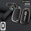 Zinc Alloy Leather Car Key Cover Protect Skin Case For Geely Gx3 Ec7 Ec8 Gc6 Ec715 Ec718 Emgrand7 Eu7 Ec7-Rv Ec718-Rv Keychain