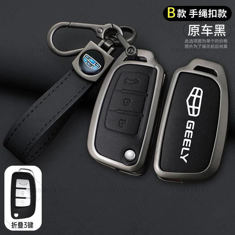 Zinc Alloy Leather Car Key Cover Protect Skin Case For Geely Gx3 Ec7 Ec8 Gc6 Ec715 Ec718 Emgrand7 Eu7 Ec7-Rv Ec718-Rv Keychain