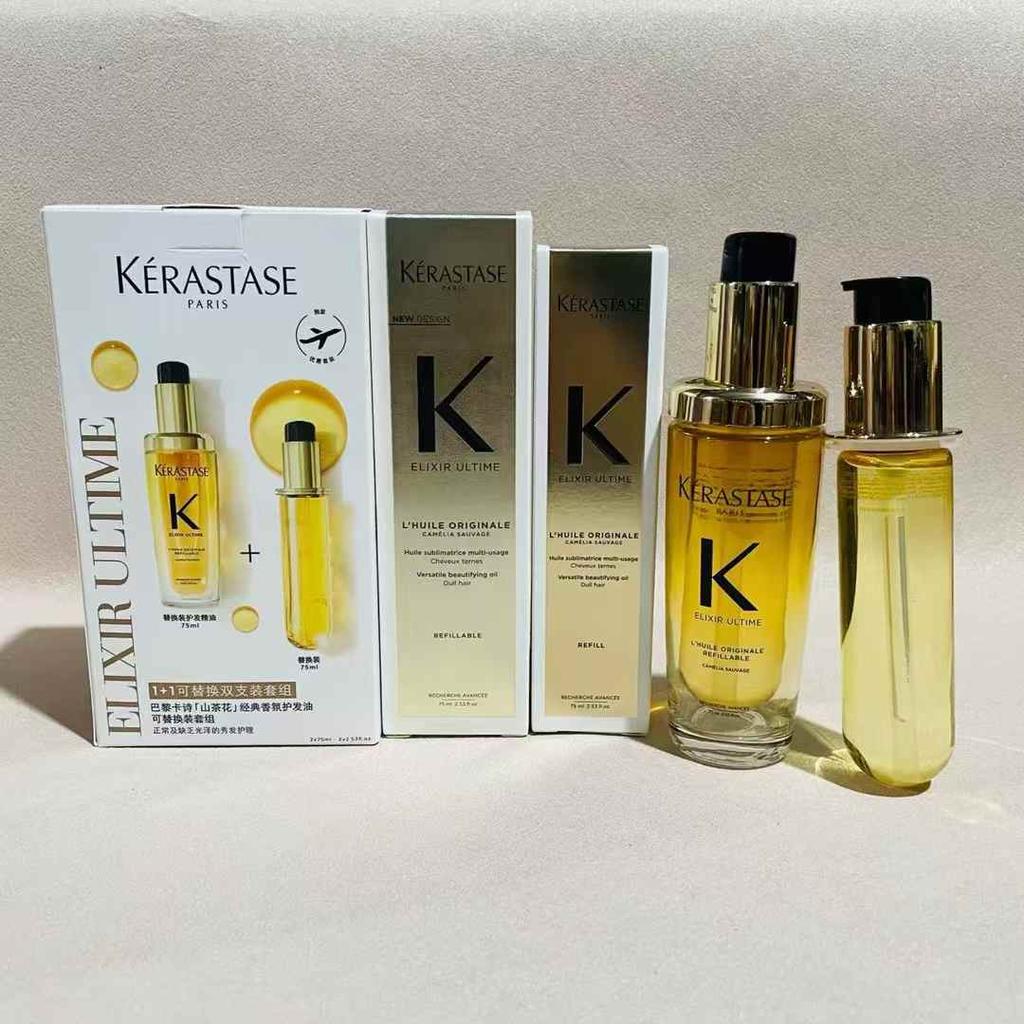 Kérastase Elixir Ultime L'Huile Originale Hair Oil Set 75ml+75ml Refill Hair Treatment for Dry and Frizzy Hair
