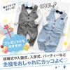 Baby First Shrine Baby Clothes 80cm [Shiawase Soko] Boys' Kids' Suit, Formal, Romper, Setup, Vest, Festival, Wedding, Shichi-Go-San Visit, Children's
