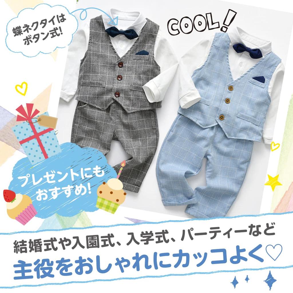 Baby First Shrine Babykleidung 80cm [Shiawase Soko] Jungen Kinderanzug, formell, Strampler, Setup, Weste, Festival, Hochzeit, Shichi-Go-San Besuch, Kinder