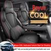 All-Season Full Seat Cover for 23-26 Model 25 Libo Yue and Bo Yue COOL Cars