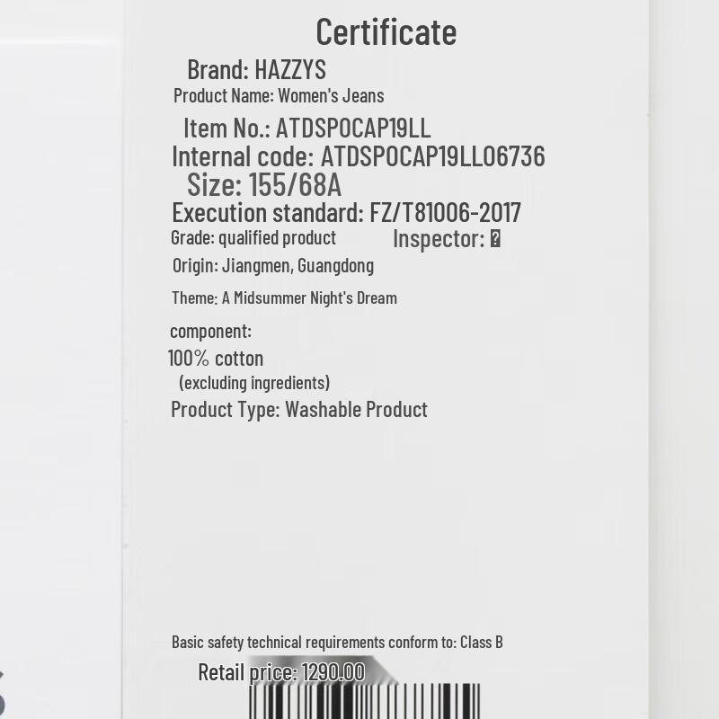 HAZZYS Women's 2025 Spring Retro Loose Straight Jeans