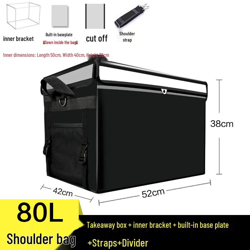 Insulated Food Delivery Box