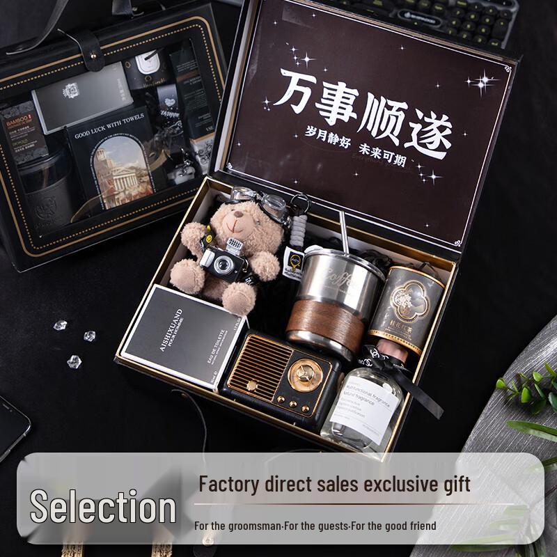 Men's Groomsman Gift Set with Thermos