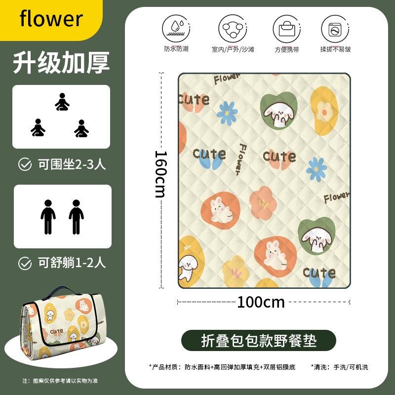 

Picnic mat Thickened waterproof and moisture-proof mat Outdoor camping Portable picnic floor mat Spring outing lawn cushion no specifications