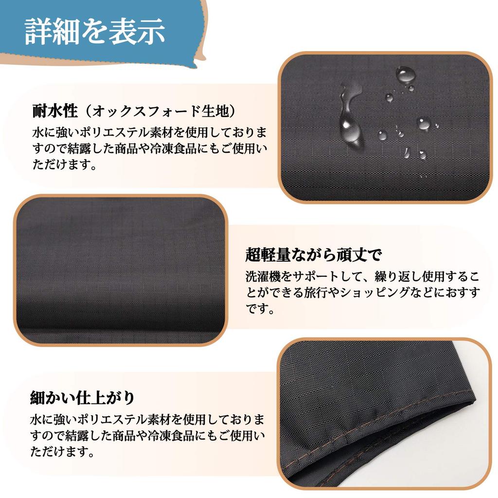 Eco Convenience Store Shopping Large Waterproof Water and Stain Resistant [GOKEI] Bag, Bag, Bag, Foldable, Capacity, Material, Lightweight, Compact,
