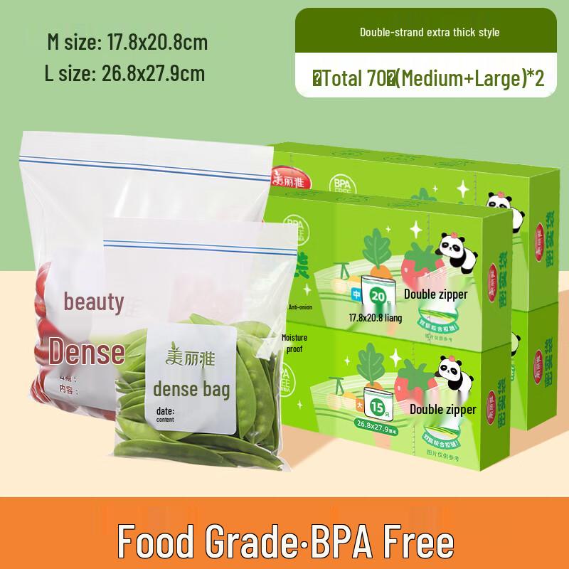 Meiliya Double Zipper Food Storage Bags