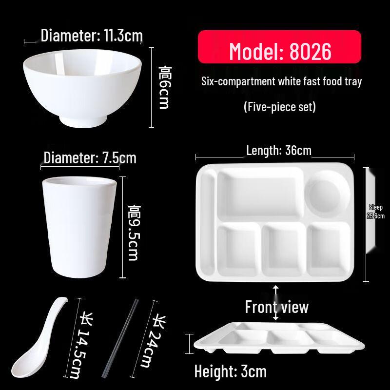 Qianxing Melamine Divided Lunch Tray Set