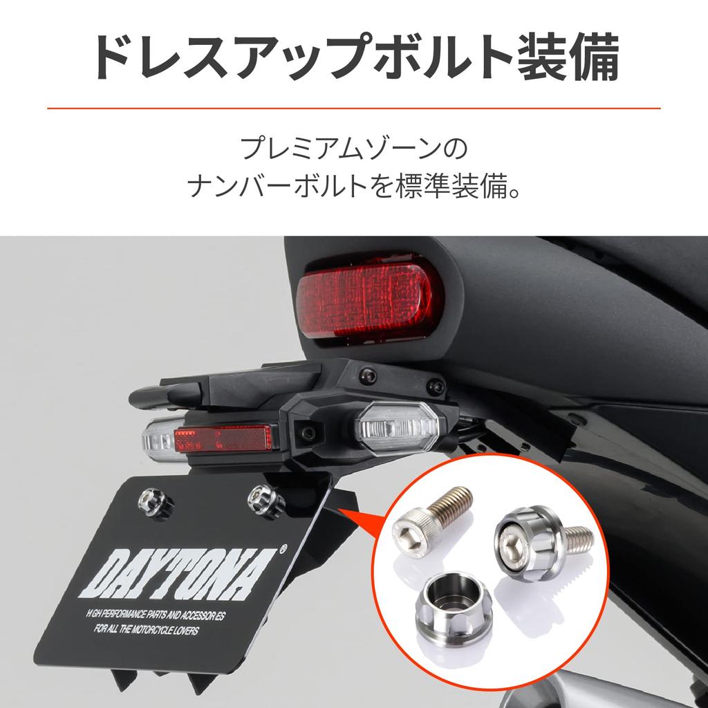 Daytona Motorcycle Fender Eliminator Kit for HAWK11 Includes LED License Plate Lamp Reflector Fender Eliminator EDGE 29202 Black (23) - & -