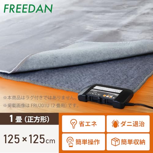 Freedom Hot Carpet, 1 Tatami Mat Size (125 x 125 cm), Ideal for Single Living or Children's Rooms, Temperature Control, Dust Mite Removal, Foldable, E