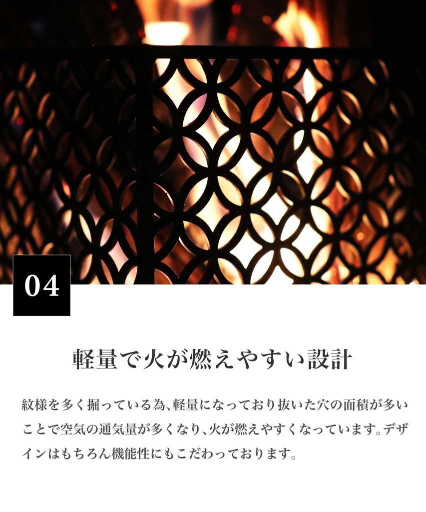 Японский узор Набор для костра Лист Включает Огонь Длинный и Сумку для хранения S'more Четырехсторонняя яма, 3 предмета (Конопляный дизайн) Четырехсторонний пит, верх,