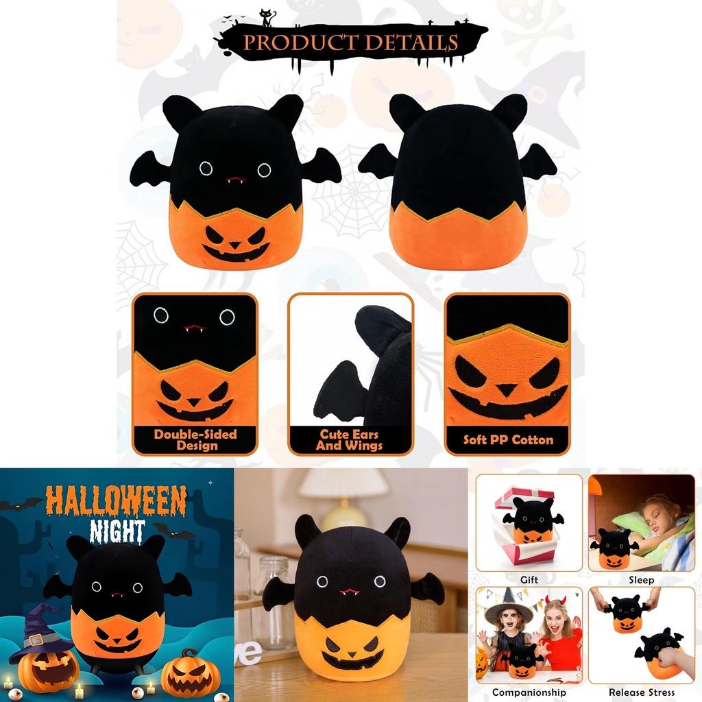 Cute Halloween Bat Pumpkin Plush Toy For Kids' Birthday And Home Decoration