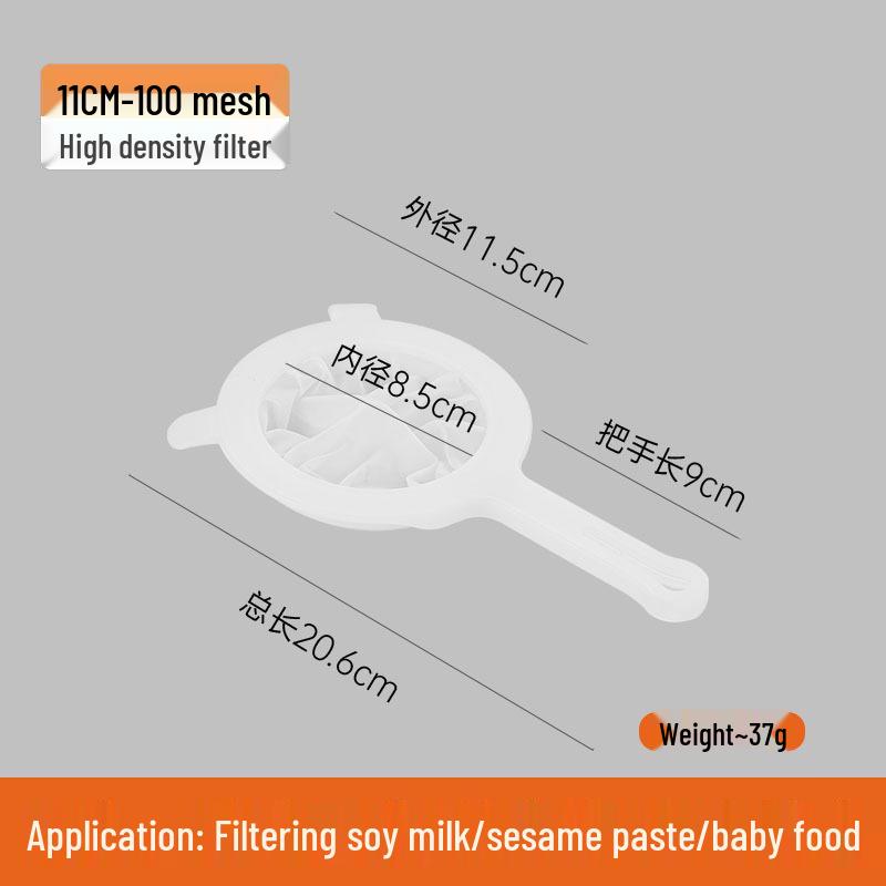 Ultra-Fine Soy Milk Filter Mesh Juicer Strainer & Dregs Separator Ladle