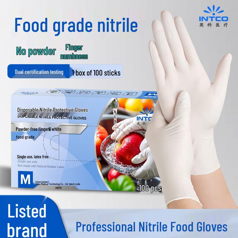 INTCO Disposable Nitrile Gloves