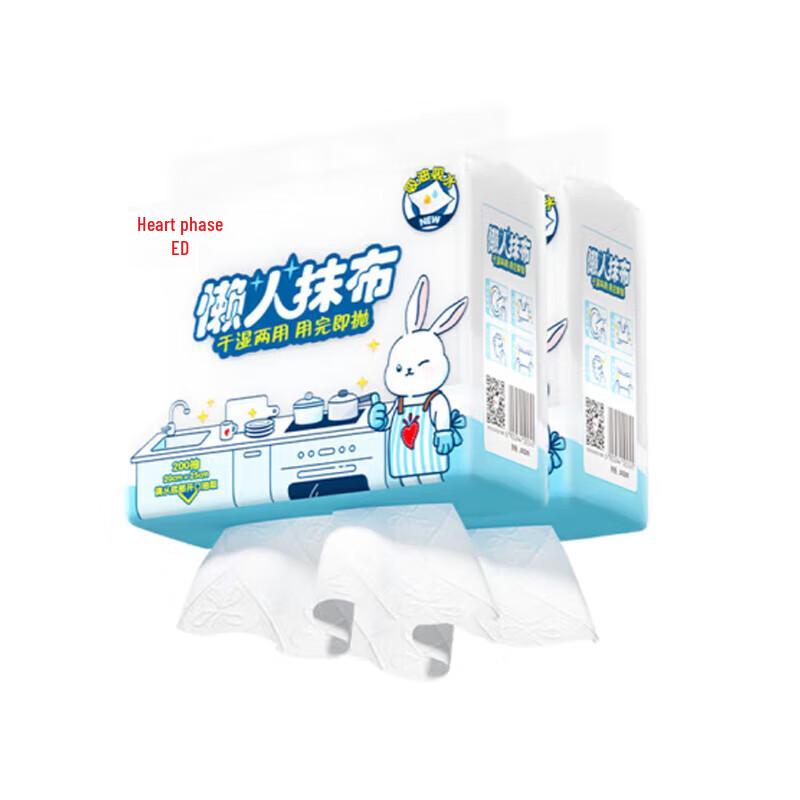 Xin Xiang Yin Hanging Disposable Kitchen Wipes, 400 Sheets (2 Packs)