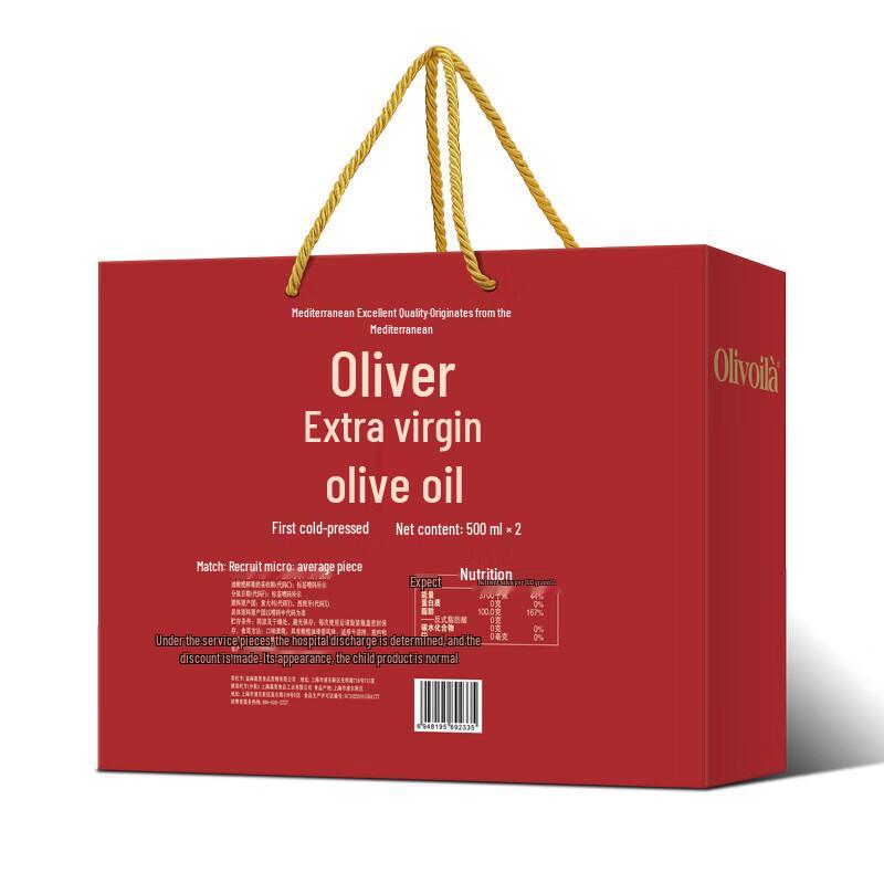 Vaseline Body Lotion & Oliviara Olive Oil Gift Set