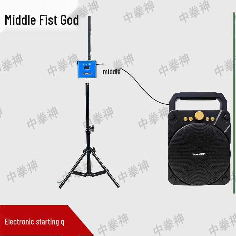 Infrared Laser Automatic Sports Timer