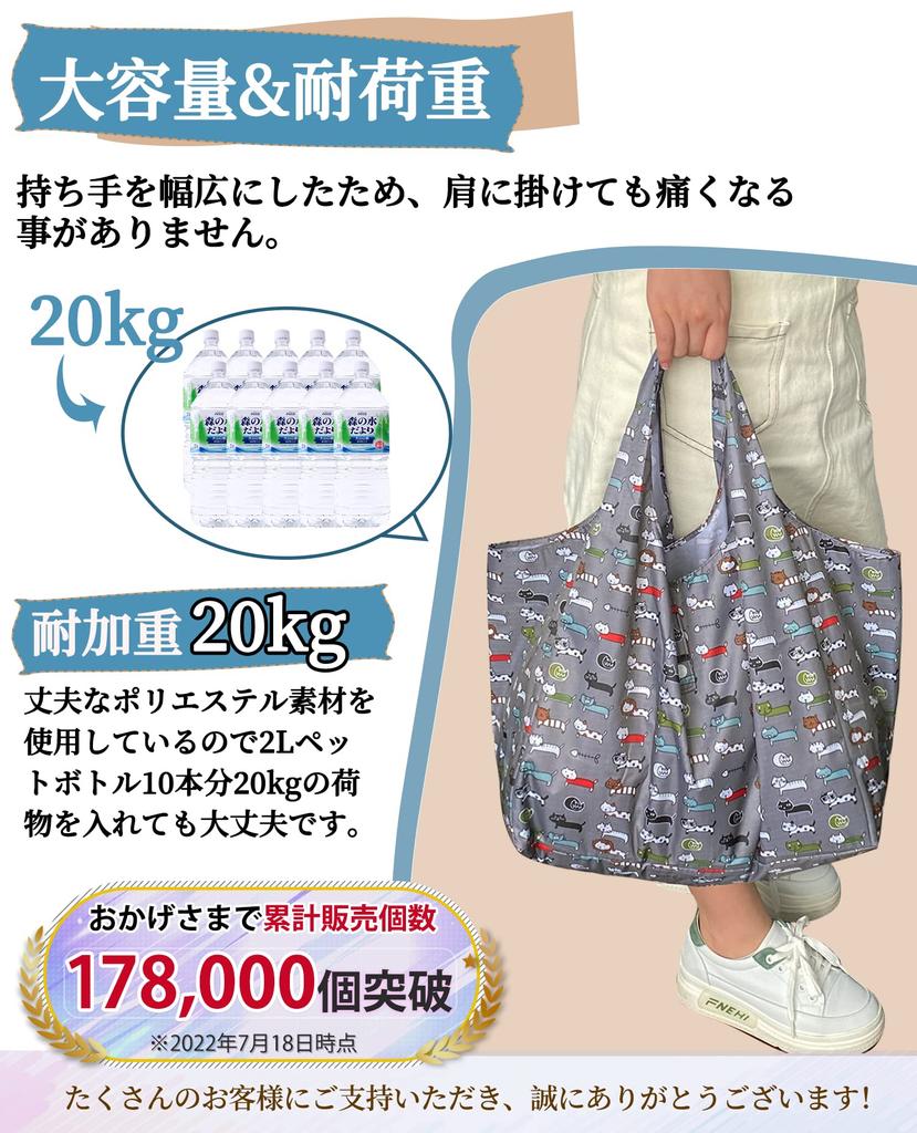 Eco Convenience Store Shopping Large Waterproof Water and Stain Resistant [GOKEI] Bag, Bag, Bag, Foldable, Capacity, Material, Lightweight, Compact,
