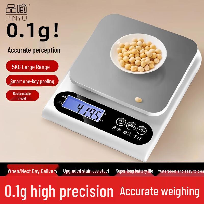 PINYU 0.1g High Precision Digital Kitchen Scale