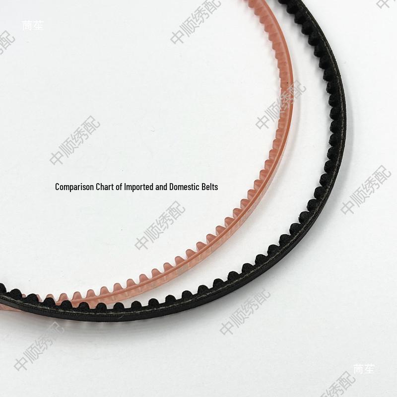 Xiwei Bobbin Winder Accessories: Cutter, Leather Pad, Full Bobbin Switch, and Clip Belt for Embroidery Machines