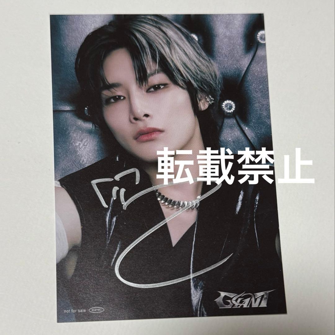 

[USED] Stray Kids Ien autographed off-line event