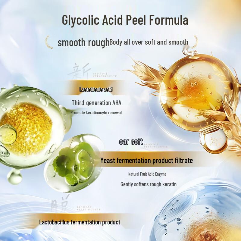 RUYI Whitening & Hydrating Body Lotion