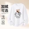 Unisex Oversized Cotton Blend Hoodless Sweatshirt Winter Warmth Casual Daily Wear