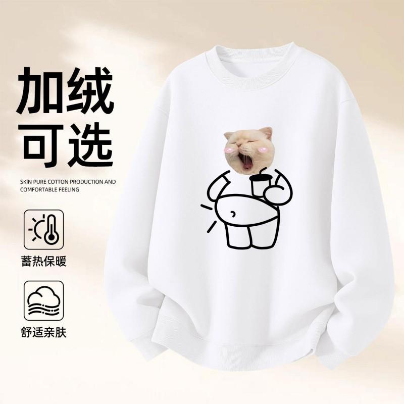 Unisex Oversized Cotton Blend Hoodless Sweatshirt Winter Warmth Casual Daily Wear