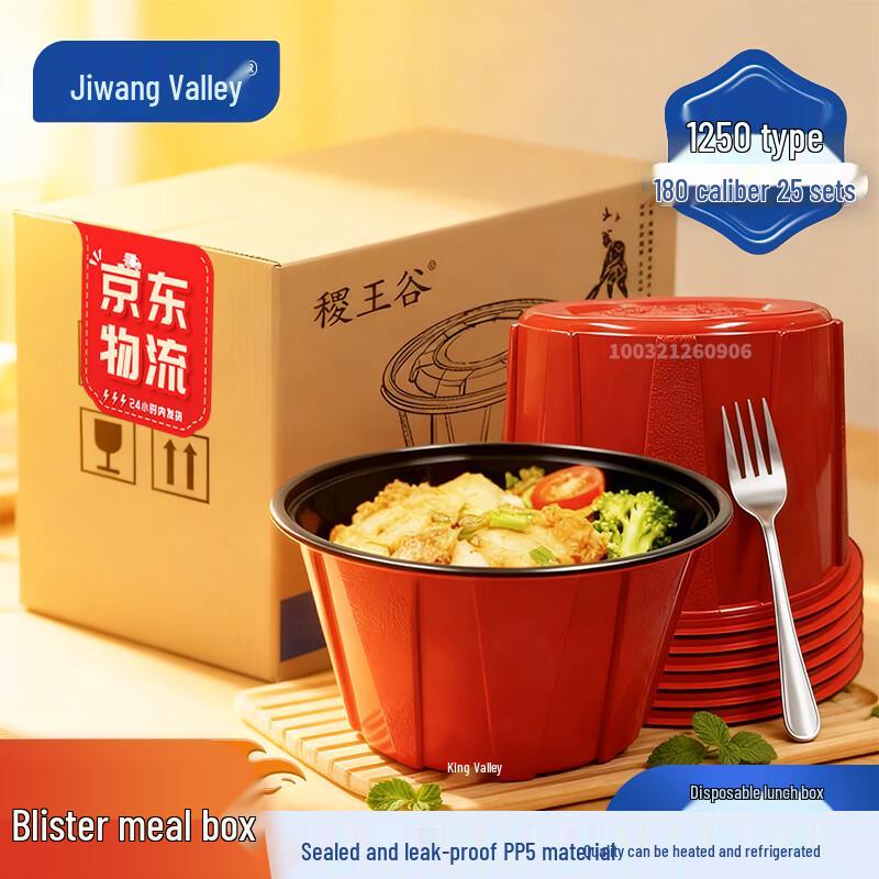 

Disposable Microwavable Round Food Containers with Lids