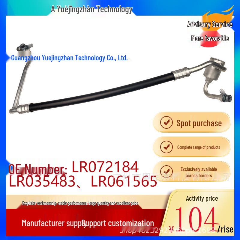 Air Conditioning Refrigerant Pipe for Land Rover Discovery 5, New Defender, Range Rover, and Range Rover Sport (Part #: LR072184)
